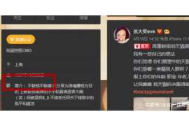 债务催收还是债权催收?这可能是许多人在面对欠款问题时都会困惑的问题。今天,我们就来聊聊这个话题,希望能帮助大家更好地理解债务催收和债权催收的区别。 债务催收还是债权催收?这可能是许多人在面对欠款问题时都会困惑的问题。今天,我们就来聊聊这个话题,希望能帮助大家更好地理解债务催收和债权催收的区别。